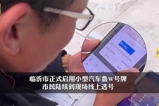 开云手机版app下载安装官网截图4